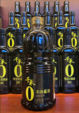 品牌回应包装标0是否意味零添加 商标使用引争议