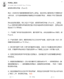 华为鸿蒙智行新品发布会 全新形态Pura X即将亮相