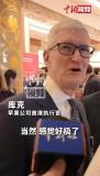 库克大赞DeepSeek 中国AI新秀引发关注
