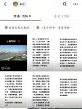 于东来谈胖东来发展 分享使命与理想