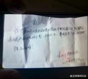 男子参与乡政府工程被欠债多年 当地回应 财政紧张无力支付