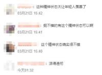 张文宏幽默谈退休 承诺不占位让贤
