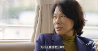 董明珠问为什么要找老公 解决问题才是最好的安慰