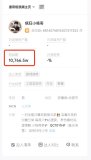 大小杨哥已6个月未公开露面 小杨哥半年掉粉超1200万