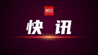 小区电梯失控从15楼滑坠至负1楼 幸无人员受伤