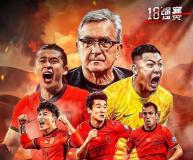 球迷斥责伊万有眼无珠 换人策略遭质疑