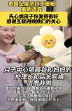 泰国坠崖孕妇王暖暖透露孩子近况：恢复得很好！