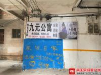 租客拒预交租金被房东儿子“拆家” 预付争议引发纠纷