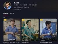 佛山电翰回应买迈巴赫 团队努力圆梦成功