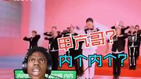 甲亢哥想现在就订票回中国 打破外媒谣言亲历中国