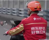 京东外卖崩了，京东宣布一系列补偿与改进措施
