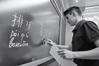 俄媒：俄对中文人才需求猛增 经济合作推动需求增长