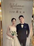 国乒队员于子洋张蔷举办婚礼 国乒大家庭齐送祝福