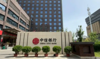 老人被上门推销花百万买基金亏35万 中信银行被举报违规销售