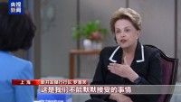 新開發(fā)銀行行長：美關(guān)稅戰(zhàn)終將害己 霸權(quán)貨幣策略失效