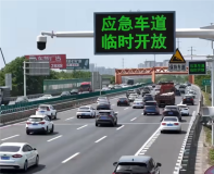 多地五一假期開(kāi)放應(yīng)急車(chē)道通行 緩解擁堵?tīng)顩r