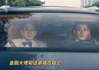 財經(jīng)評論員解析獵金游戲的金融警示 數(shù)字時代的財富迷局