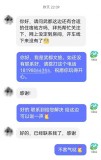 甘肅隴南武都免費(fèi)安置游客獲感謝信 應(yīng)急措施暖人心