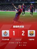 西甲：巴薩2-1巴拉多利德 逆轉(zhuǎn)取勝領(lǐng)跑積分榜