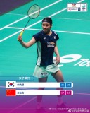 世界第一安洗瑩本賽季25勝0負(fù) 不敗戰(zhàn)績(jī)繼續(xù)延續(xù)