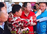 鹵鵝哥用“真誠(chéng)”讓榮昌贏麻了 流量與初心共舞