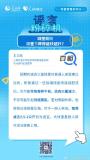 第一批5天假期長胖的人出現(xiàn)了 快速減肥需謹(jǐn)慎