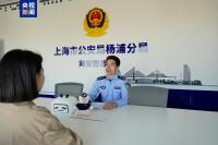 知名電商拍賣平臺遭外掛入侵 警方破獲百萬級案件