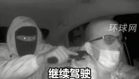美乘客謀殺網(wǎng)約車司機被判終身監(jiān)禁 正義得以伸張