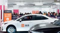 美食成“五一”滴滴打車熱點 出行熱度再創(chuàng)新高