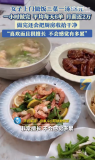 女子上門做飯月薪近2萬 日接6單輕松月入過萬