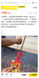 為了搞錢連冰箱貼都要靠搶的！麥當勞和螞蟻財富合作被搶瘋了的冰箱貼
