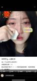 女大學(xué)生哭泣照被黃色網(wǎng)站等盜用 照片淪為不良廣告“門面”