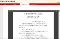 女子月入4700元負(fù)債2544萬 個(gè)人破產(chǎn)申請(qǐng)引熱議