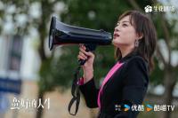 《蠻好的人生》口碑熱度雙豐收 孫儷演技獲贊