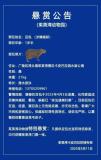 動物園回應(yīng)懸賞通緝越獄卡皮巴拉 追捕大戲進(jìn)行中
