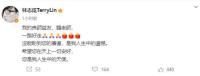 林志炫发文悼念恩师韩贤光 音乐界痛失英才