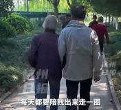 77歲兒子每天陪101歲母親散步 家庭和睦幸福傳