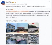 長沙別墅代孕窩點查處現(xiàn)場,！代孕媽媽中有聾啞人