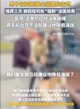 醫(yī)生提醒高原反應不可大意 及時吸氧與降低海拔至關重要