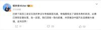 吉利楊學良回應奇瑞高管拉踩事件 雙方已妥善處理