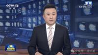 《新闻联播》主播进考博复试？上戏回应 一视同仁对待每位考生
