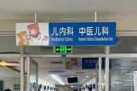 新冠成廣州兒科門診檢出率最高病原 家庭聚集感染多
