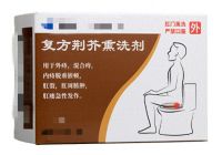 女子感冒誤服肛門熏洗劑險(xiǎn)送命 ECMO成功救治