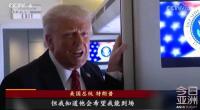 俄烏對(duì)談判有哪些主要分歧 停火與領(lǐng)土問(wèn)題成焦點(diǎn)