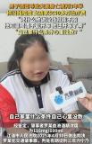 男子酒駕導(dǎo)致女孩父母雙亡稱沒錢賠償 法律與人性的裂痕