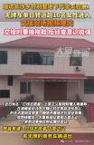 長沙別墅非法代孕涉事醫(yī)生到案 現(xiàn)代“生育工廠”被端