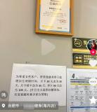 多家健身房女性月卡30天變37天 尊重女性權(quán)益新舉措
