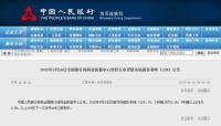 LPR迎年內(nèi)首降 如何影響房貸 月供減少購房成本降低