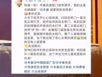 女子被突然彈開的快遞柜門撞到頭 豐巢回應(yīng)：已賠償,，會繼續(xù)優(yōu)化