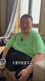 718斤的第一胖減掉半個自己 四個月瘦300斤